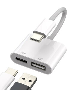 �y���������z�^�C�vc USB�ϊ� 2in1 �����[�dType C �A�_�v�^�Ή�Apple iPhone 15 Pro Max Plus �Ή�iPad Air Macbook USB A to C�A�_�v�^�[3.0 OTG�P�[�u���R�l�N�^Type-c�v���O�}���[�d��USB-C�n�uThunderbolt 4�L�[�{�[