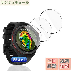 �y���������z�y3���Z�b�g�z �Ή� Garmin Approach S70 47mm �t�B���� 3�� �y���{���Ɏq�f�ލ̗p �d�x9H ��U�h�~ �z