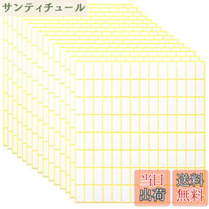 �y���������zGetrays 15�V�[�g �����` ���x���V�[���A1680�� 20x10mm �z���C�g �S�����x���A����\���ʃ��x�� ���O�^�O �l�p�^�X�e�b�J�[ ���߂� �{�g�� �W���[ �t�H���_�[ �w�Z ������ �䏊�p