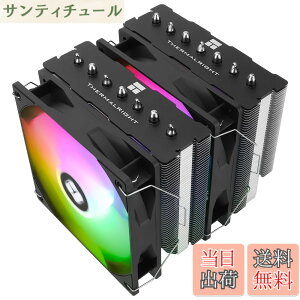 �y���������zThermalright Phantom Spirit 120 Se Argb CPU�G�A�N�[���[�A7�{�̃q�[�g�p�C�v�A�f���A���t�@��120mm TL-C12B-S V2 PWM�G�A�N�[���[�AAGHP��4����Z�p�AS-FDB�x�A�����O�AAMD/ AM4 /AM5/intel 1700/1150/1151/1