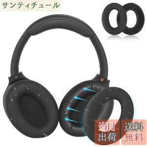 �y���������zAdhiper �X�E�F�b�g�C���[�J�o�[ Sony XM4 XM3 WH-CH720N WH-XB910N ULT WEAR�p