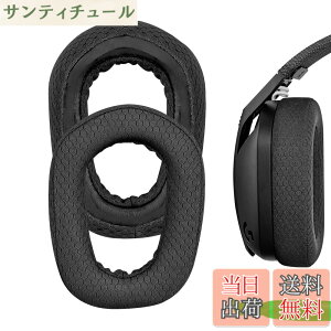 �y���������zGeekria �C���[�p�b�h Comfort �݊��� �p�b�h ���W�N�[�� Logicool G435 G335 �w�b�h�z���ɑΉ� �p�b�h �C���[/�C���[�J�b�v ���b�V���t�@�u���b�N (��)