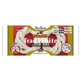 【送料無料】トラッドホワイトガム リング型 2個
