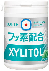 【送料無料】ロッテ キシリトールガム＋フッ素ペパーミントスリムボトル 125g