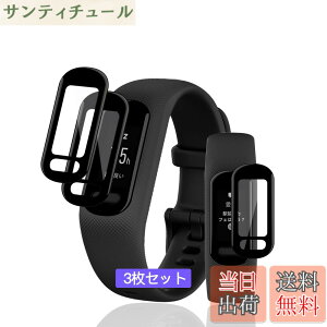 �y���������z�p GARMIN vivosmart 5 �t�B���� PET������ �Y�f�@�� 3D�Ȗ� �p GARMIN vivosmart5 �K���X�t�B���� �����ߗ�