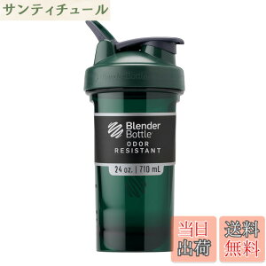 �y���������zBlenderBottle Pro Series Tritan Pro24 �v���e�C���V�F�C�J�[ �u�����_�[�{�g�����K�i 24oz �e��700ml (������500ml) �r���W�A�� BBPRO24 VI