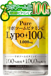 �y���������z�V�F���[�k PURE���|�\�[���r�^�~��C 1 ���|�\�[���r�^�~��C1000mg ���|�\�[����100%�݌v 120�� ��30���� CHELINE