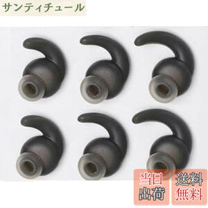 �y���������zSound Wave JBL �Y������ �������� �C���[�s�[�X 6�� Anti-Slip �V���R���� �C���[�s�[�X �ϋv �Չ��� �C���[�`�b�v JBL Synchros Reflect BT Sports Wireless �݊��� �C���z�������p JBL ET1 (SML�e2��,