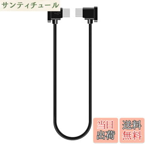 �y���������zYAAAM �^�u���b�g�z���_�[ for DJI Mini2/ Mavic Air 2 �F�F�y���V���v���zType-C�A�T�C�Y�FUSB�P�[�u���P�i