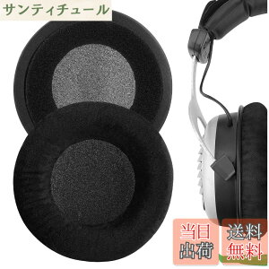 �y���������zGeekria �C���[�p�b�h Comfort �݊��� �p�b�h �x�C���[�_�C�i�~�b�N Beyerdynamics DT990 DT880 DT860 DT797 DT790 DT770 DT440 RSX700 MMX300 HS800 HS400 HS200 T90 T70 T5P �w�b�h�z���ɑΉ� �p�b�h �C���[/�C��