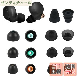�y���������zA-Pcas �C���[�s�[�X Sony�p Linkbuds S�p WF-LS900N�p WF-C500�p 1000XM4�p �C���z���L���b�v �V���R�����C���[�s�[�X �Չ��� ���K�� �������� ���􂢉\ 7�T�C�Y7�y�A14�Z�b�g �u���b�N 