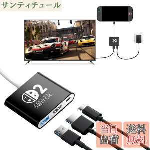 �y���������zSwitch 2�p�h�b�N �e���r�ڑ��o�́y3IN1���@�\�u22.0.0�v�Ή��zLwuckbarrt Switch 2�p TV �o�� �h�b�N�Z�b�g ���@�\ 4K@60Hz Type-C to HDMI�ϊ�/USB 3.0/PD100W���� 3-IN-1 �~�j�h�b�N �y�ʉ� �x���Ȃ� 