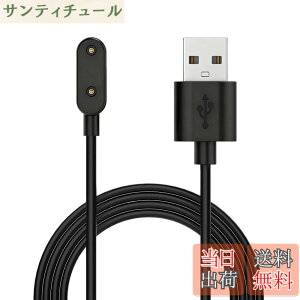 �y���������z�yDrawheart�z�o���h�Ή� HUAWEI Band 8 �X�}�[�g�E�H�b�` �[�d�� 1m���� �u���b�N/�z���C�g ���C�z���� ���@��Ή� �Ώۋ@��For Huawei Band 8/9/Band 7 Pro�AWatch Fit 3/Fit mini�AWatch 4X/5X Pro�Ȃ� 
