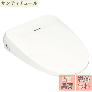 �y���������z�p�i�\�j�b�N �������֍� �r���[�e�B�E�g���� �u�Ԏ� DL-RT50-CP �p�X�e�� �V�������� �X�e�����X�m�Y�� �����R������ �i�m�C�[X �ȃG�l ���� ���K �F�F�z���C�g