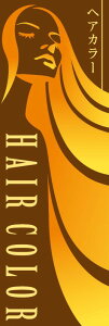 fUC ̂ڂ  e ̂ڂ HAIR COLOR IWOf[V