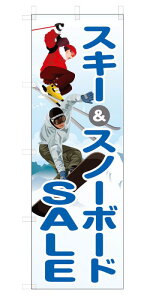 fUC ̂ڂ  XL[Xm[{[hSALE