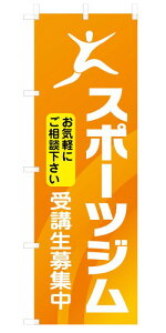 fUC ̂ڂ  X|[c W uW IW