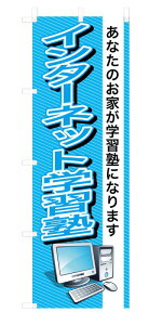 �����f�U�C�� �̂ڂ� �� �C���^�[�l�b�g �w�K�m