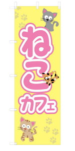 fUC ̂ڂ  LJtF lRJtF JtF Cafe Fwi