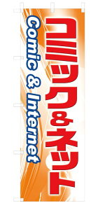 fUC ̂ڂ  R~bN C^[lbg lbgJtF i