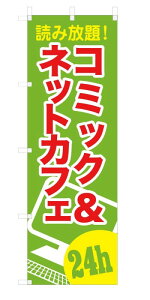 fUC ̂ڂ  ǂݕ R~bN lbgJtF 24 i