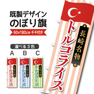 fUC ̂ڂ  gRCX 薼 \[t[h A eCNAEg