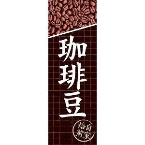 fUC ̂ڂ  蓤 R[q[  ̔ JtF cafe iX