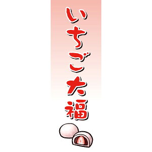 fUC ̂ڂ  啟 C`S  aَq aXC[c