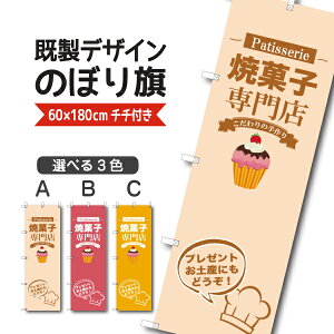 fUC ̂ڂ  ĉَq X ̎ v[g yY mَq P[L XC[c peBX[  悤