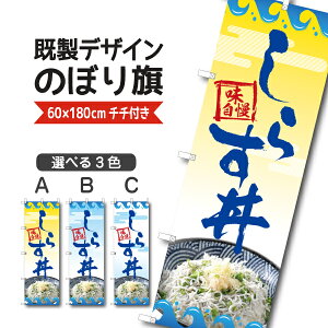 �����f�U�C�� �̂ڂ� �� ���炷�� �V���X �ǂ�Ԃ� �������A��