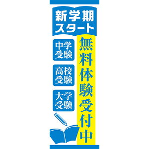 fUC ̂ڂ  m ̌{ VwX^[g w Z w