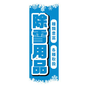 fUC ̂ڂ  pi ޖLx e戵