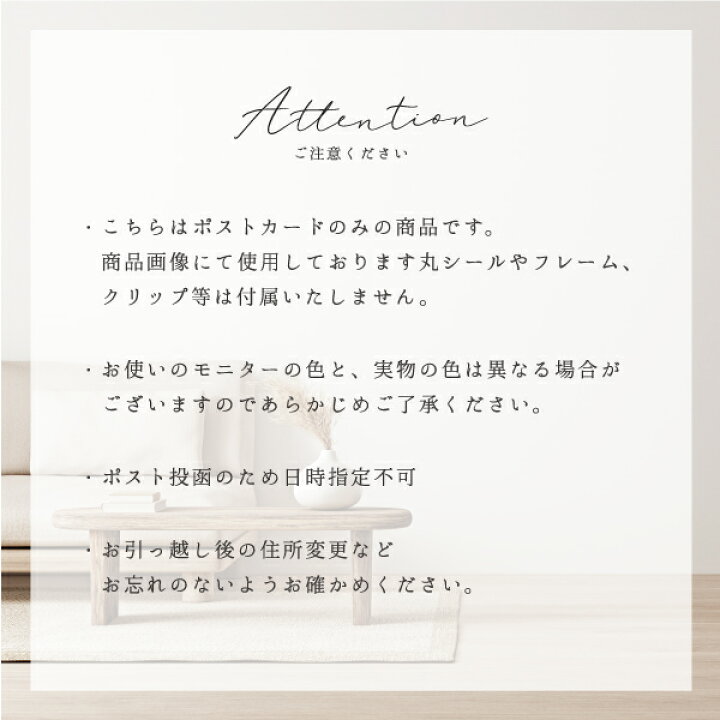 楽天市場 カレンダー ポストカード 16枚 セット アート ミニポスター はがき おしゃれ かわいい ナチュラル プレゼント ギフト インテリア 韓国 北欧 雑貨 韓国インテリア リビング 寝室 トイレ 書斎 卓上 サイズ 一人暮らし 淡空 ダイヤペーク 備品販促二郎