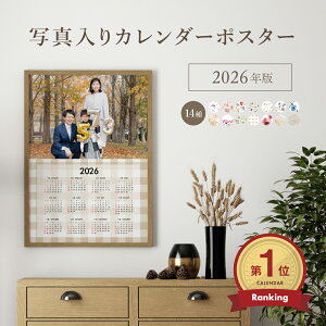 ʐ^ 2026 J_[ Ǌ| 2026J_[ A1 A2 A3 B1 B2 B3 ̎ʐ^  v[g  ʐ^ җ IWi |X^[J_[ Ǌ|J_[ 2026N NԃJ_[ N 1  