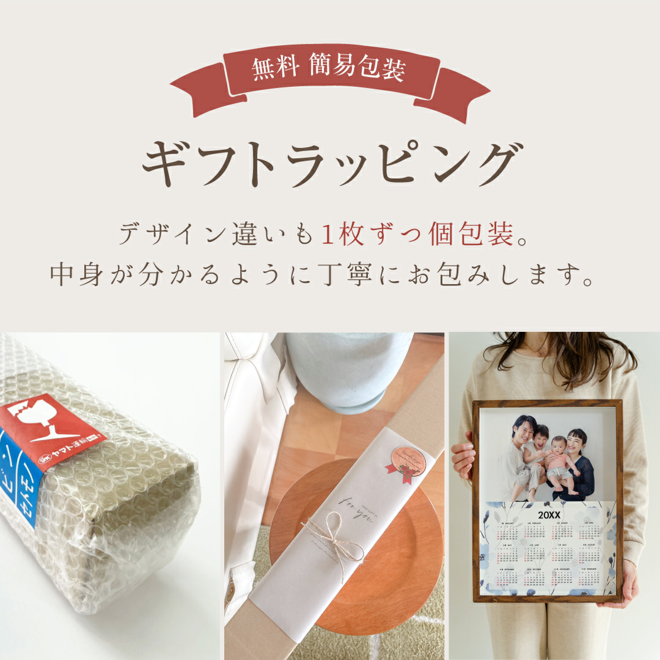 敬老の日 ギフト プレゼント カレンダー 孫 写真入り ソーシャルギフト