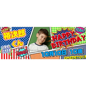楽天市場 横断幕 誕生日 パーティー イベント用品 ホビー の通販