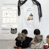 ハロウィン 飾り セット おしゃれ 飾り付け タペストリー ハロウィーン 飾りつけ 背景布 ハローウィン飾…