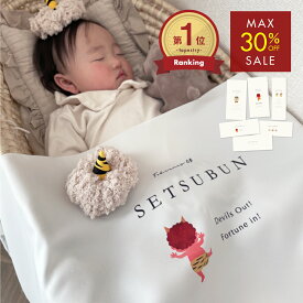 節分 飾り タペストリー 2月 節分インテリア 豆まき 鬼 オニ 鬼飾り イラスト かわいい 節分グッズ 飾り付け おしゃれ 福豆 赤鬼 青鬼 福 おたふく キッズ 子ども 記念撮影 リビング 玄関 インテリア 飾りつけ 可愛い 壁掛け おうちスタジオ 背景 布 寝相アート シンプル