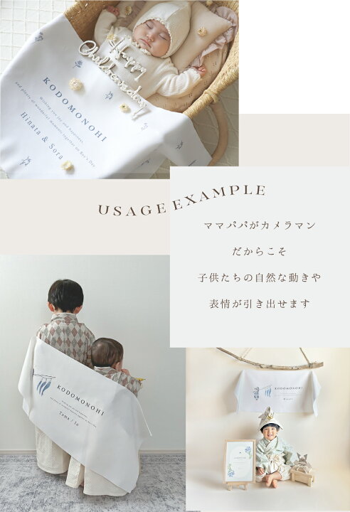 タペストリー 名入れ 全8種 こどもの日 飾り付け 子供の日 名前 初節句 端午 兜飾り こいのぼり 名入り 端午の節句 兜 縦長 背景布 飾り 名前入れ フォト ベビー 可愛い ナチュラル 寝相アート 1歳 おうちスタジオ 背景 おしゃれ 男の子 インテリア 北欧 韓国 ... タペストリー 名入れ 全8種 こどもの日 飾り付け 子供の日 名前 初節句 端午 兜飾り こいのぼり 名入り 端午の節句 兜 縦長 背景布 飾り 名前入れ フォト ベビー 可愛い ナチュラル 寝相アート 1歳 おうちスタジオ 背景 おしゃれ 男の子 インテリア 北欧 韓国 名前入り