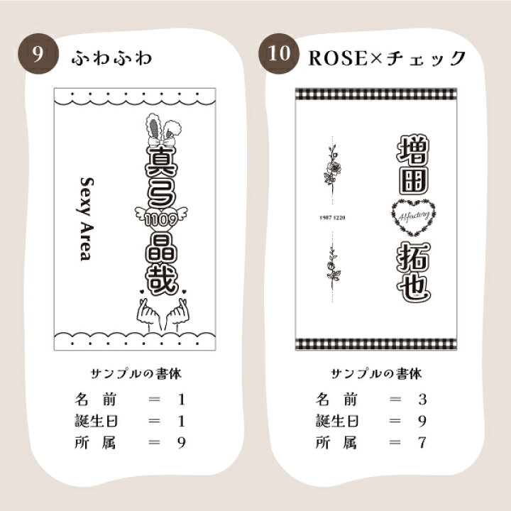 楽天市場】【2枚1セット】 ペンライトシート オーダー 推し 応援グッズ  