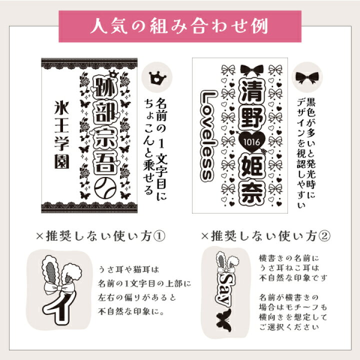 楽天市場】【2枚 セット】 ペンライトシート オーダーメイド 推し  