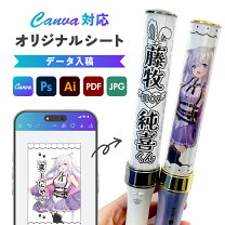 楽天市場】キンブレシート オーダーメイドの通販