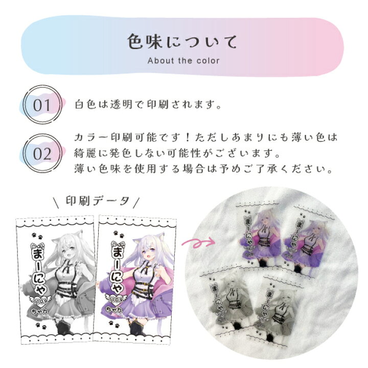 楽天市場】【2枚セット】 ペンライトシート オーダー 推し活 推し 応援 