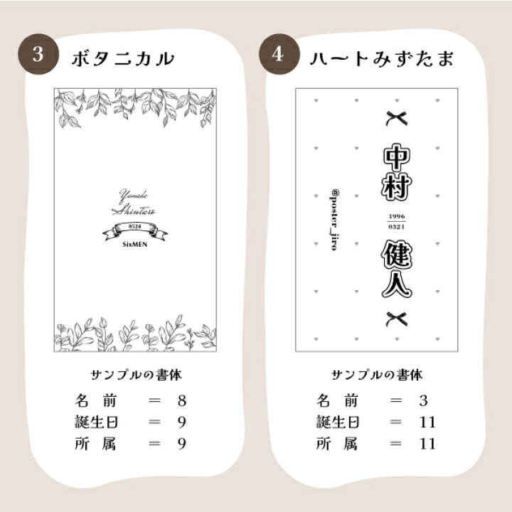 楽天市場】【2枚1セット】 ペンライトシート オーダー 推し 応援グッズ 