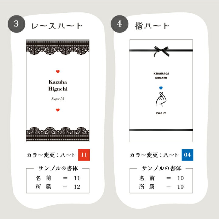 楽天市場】【2枚1セット】 ペンライトシート オーダー 名入れ 推し 