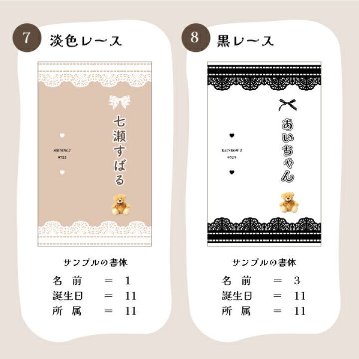 楽天市場】【2枚1セット】 ペンライトシート オーダー 推し 応援グッズ 