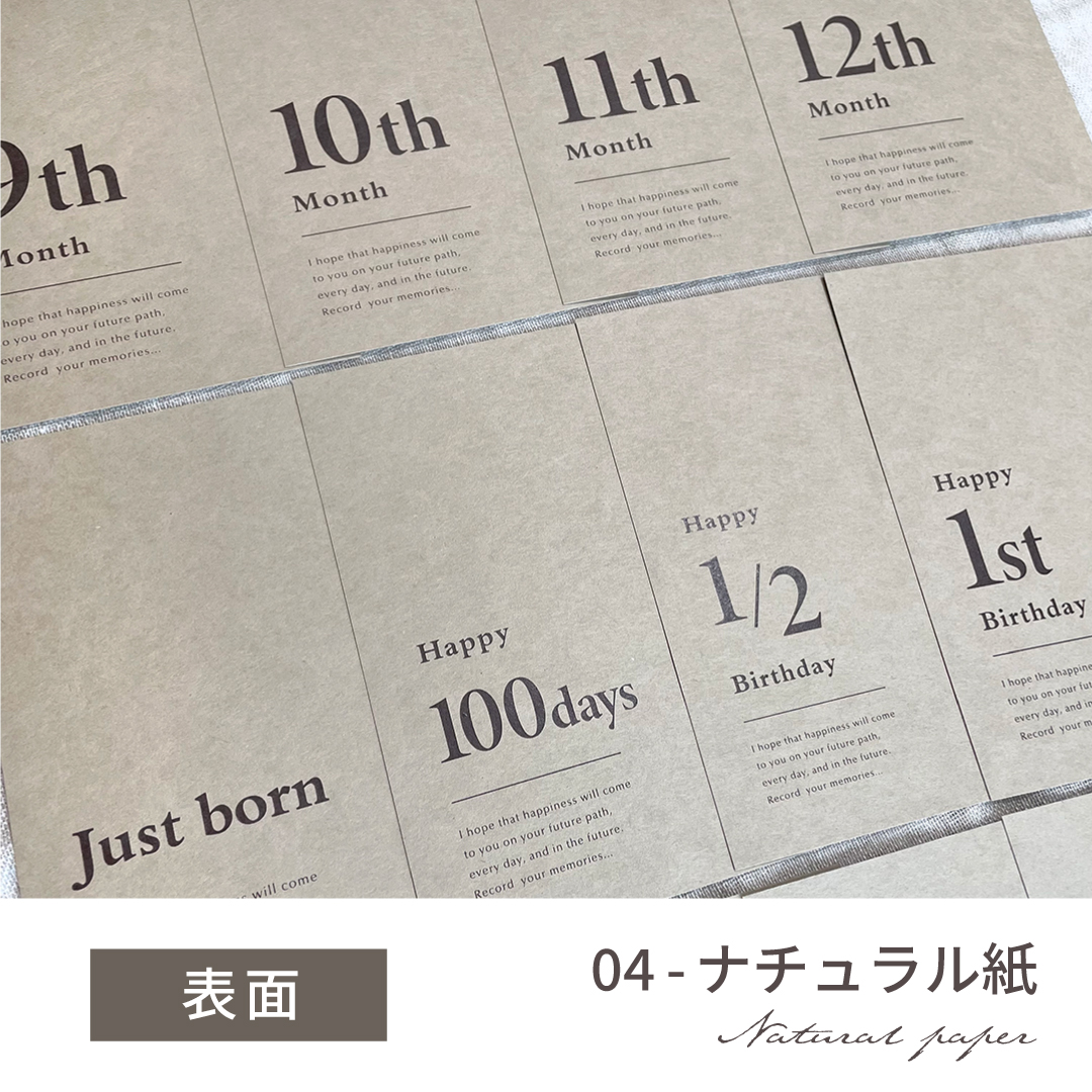 楽天市場】【カード単品】 マンスリーカード 16枚セット 月齢カード