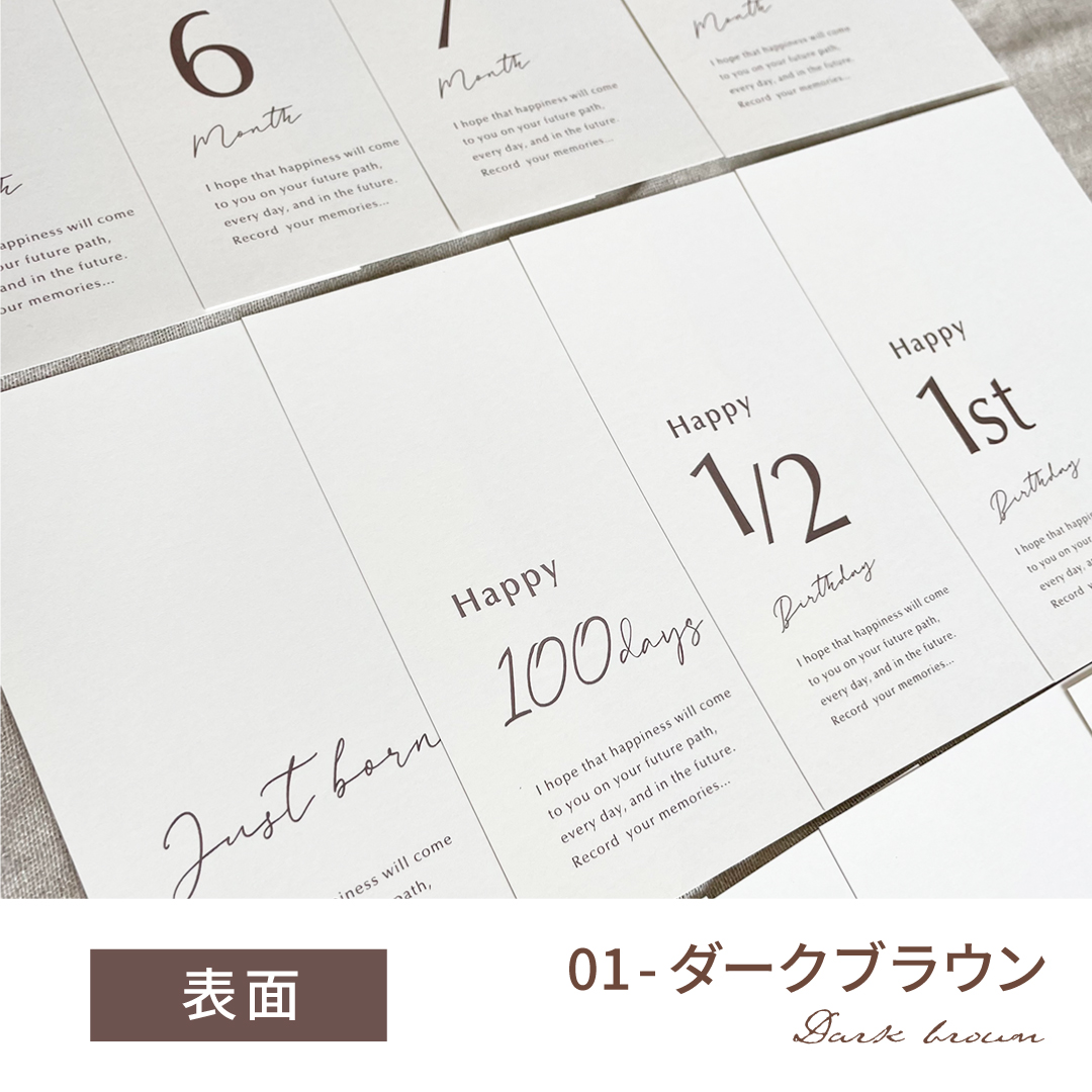 楽天市場】【カード単品】 マンスリーカード 16枚セット 月齢カード