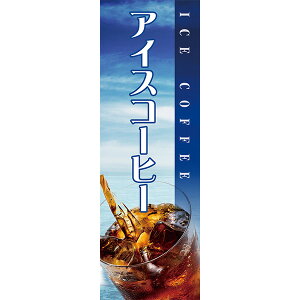 fUC ̂ڂ  ACXR[q[ ICE COFFEE R[q[  iX JtF