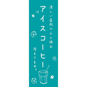 fUC ̂ڂ  ACXR[q[ ₦Ă܂ R[q[  iX JtF  